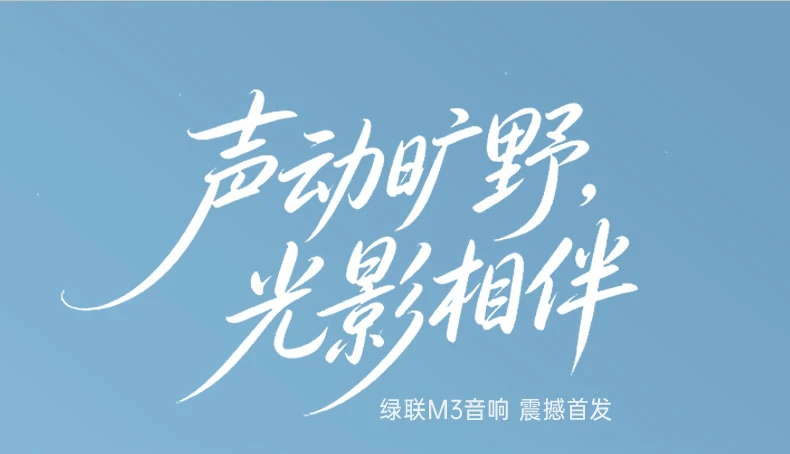 ugreen绿联-品质新体验,数码选绿联