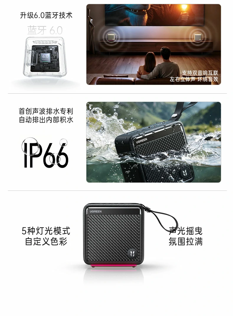 ugreen绿联-品质新体验,数码选绿联