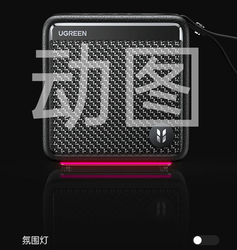 ugreen绿联-品质新体验,数码选绿联