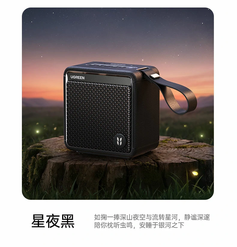 ugreen绿联-品质新体验,数码选绿联