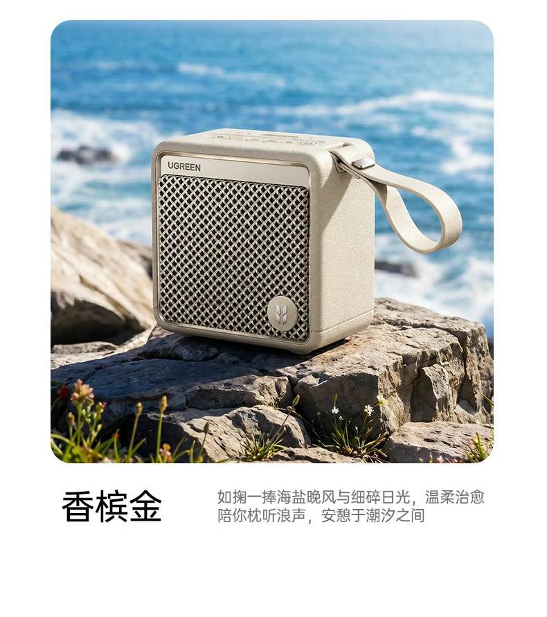 ugreen绿联-品质新体验,数码选绿联