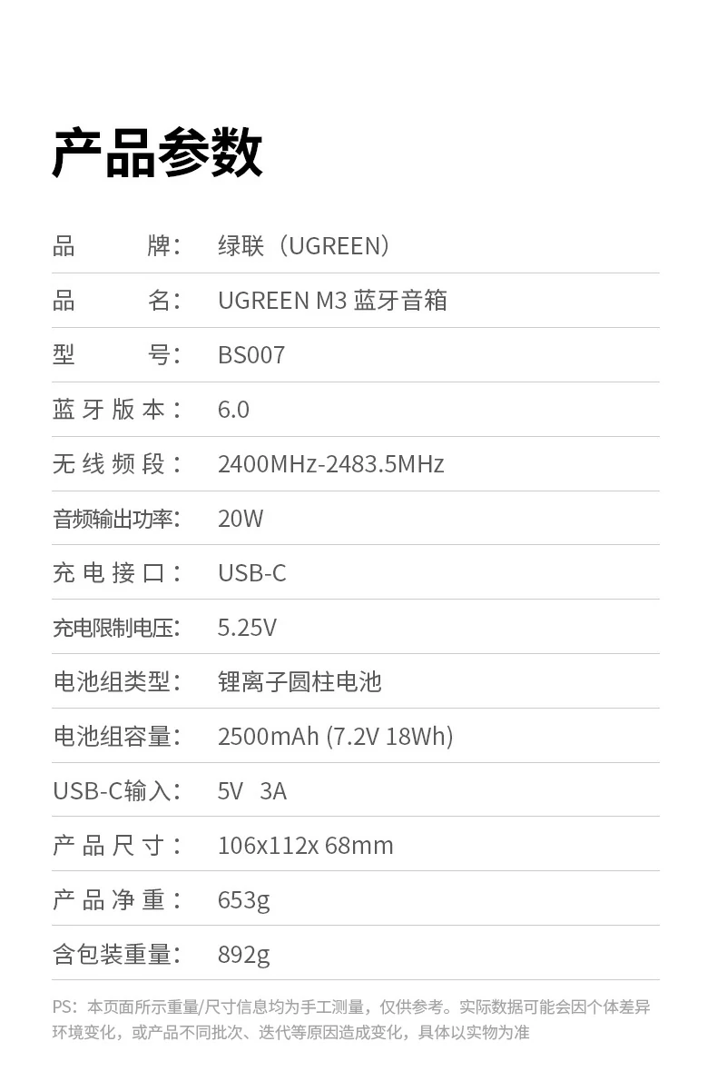 ugreen绿联-品质新体验,数码选绿联