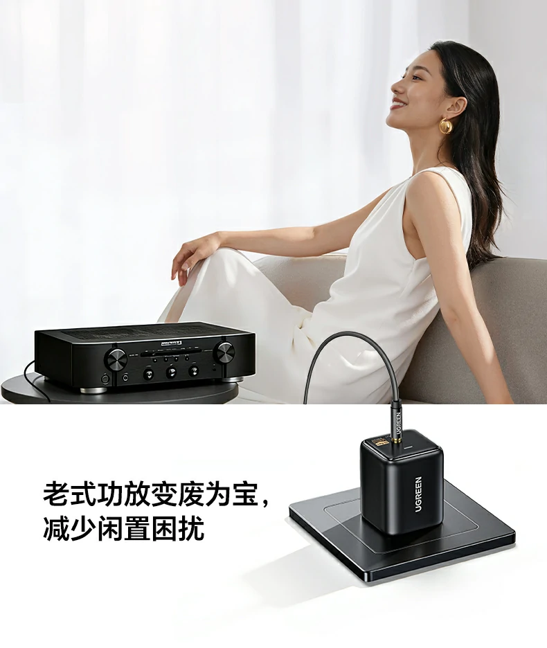 音频线接口特写，3.5mm插头展示