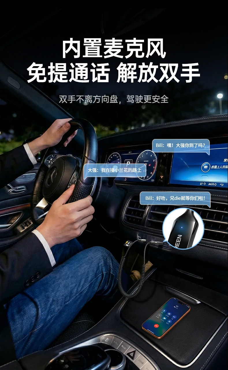 绿联bt525 10米传输距离实测场景