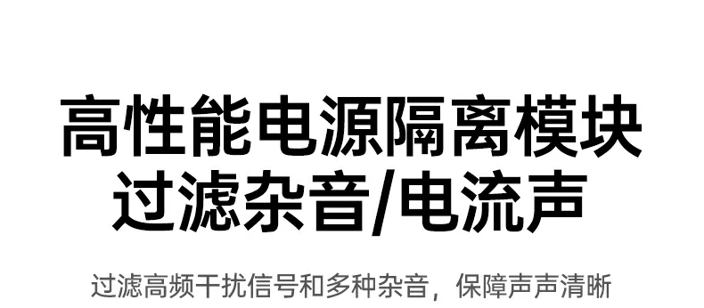 绿联bt525车载音乐播放高清音质体验