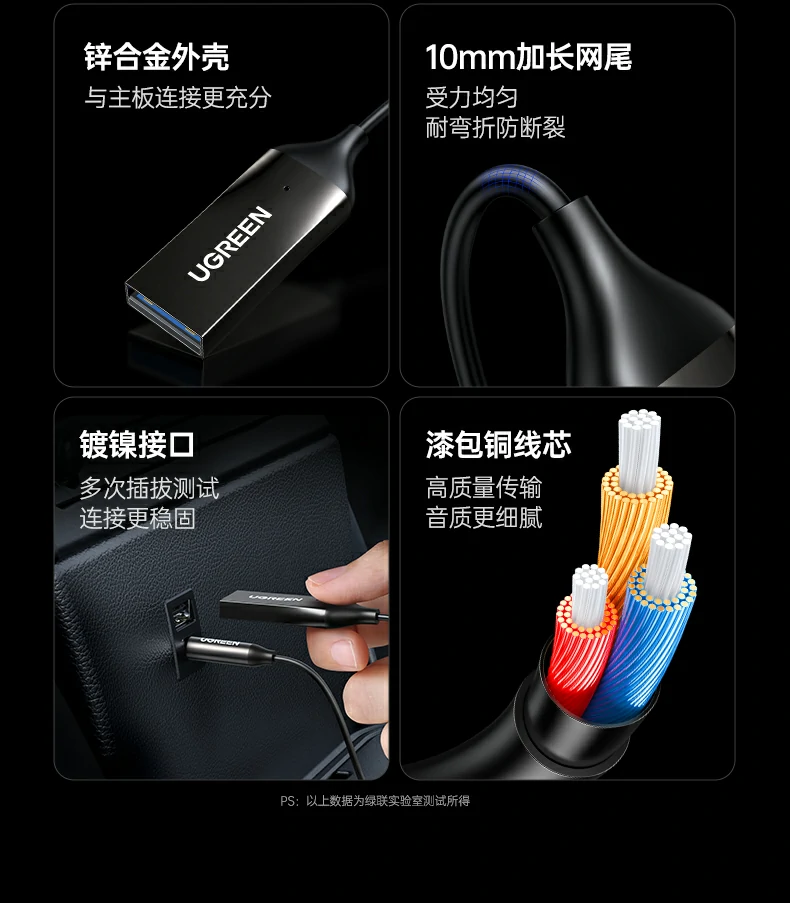 绿联bt525时尚彩盒包装外观