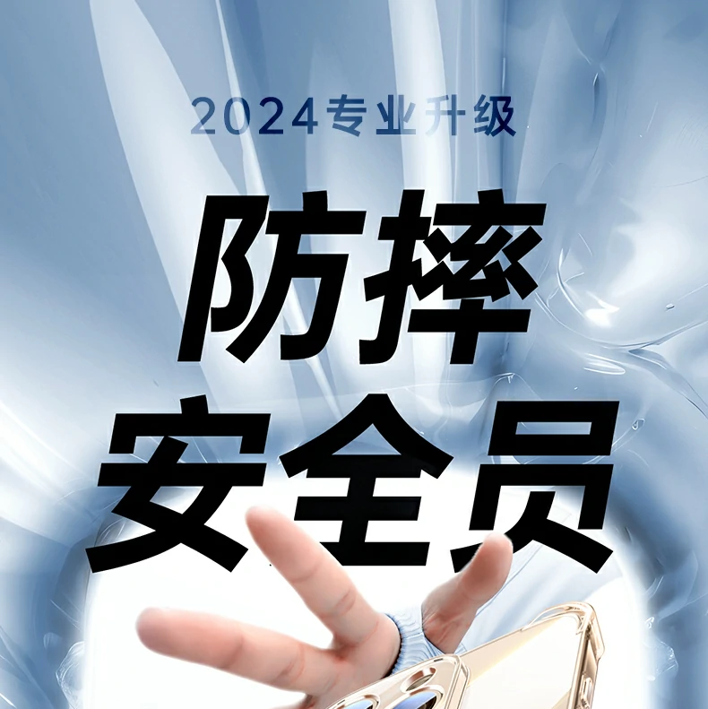 绿联iphone16系列晶透气囊壳全景图，展示时尚彩盒包装与透明外观