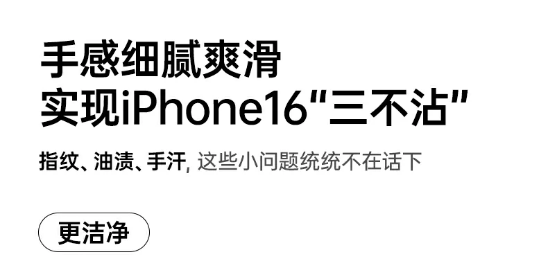 两种定制镜头展示，适配iphone16和iphone16 pro