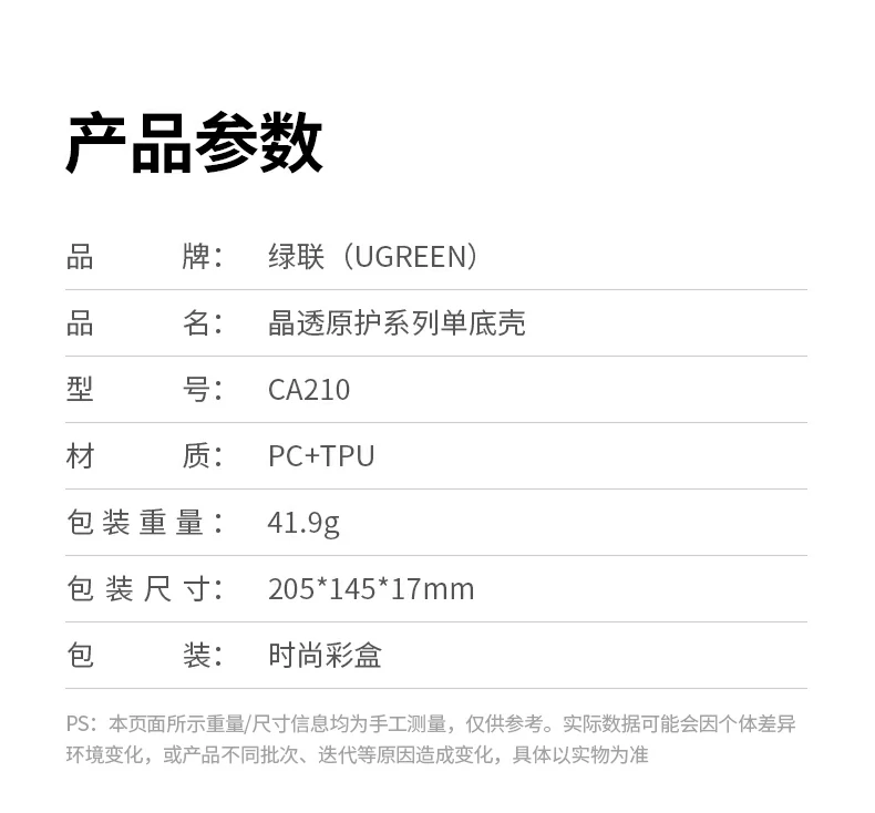 ugreen绿联-品质新体验,数码选绿联