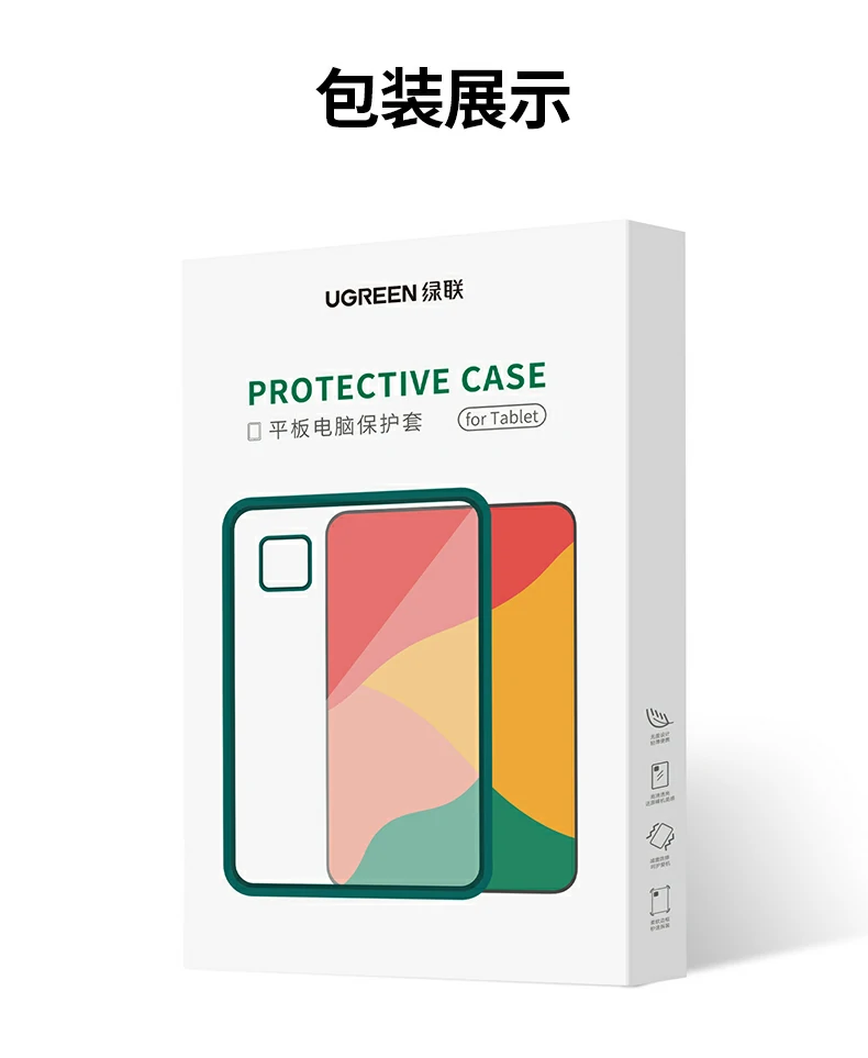 ugreen绿联-品质新体验,数码选绿联