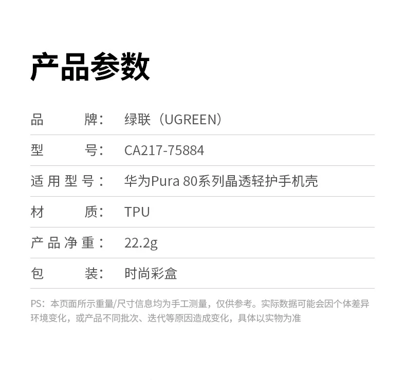 ugreen绿联-品质新体验,数码选绿联