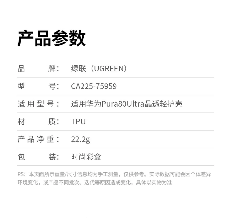 ugreen绿联-品质新体验,数码选绿联