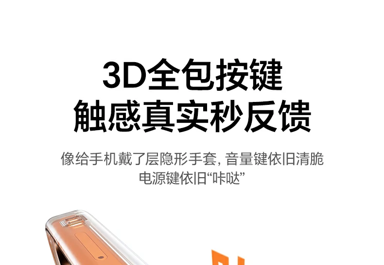 绿联实验室测试报告，含厚度防护透光实测数据