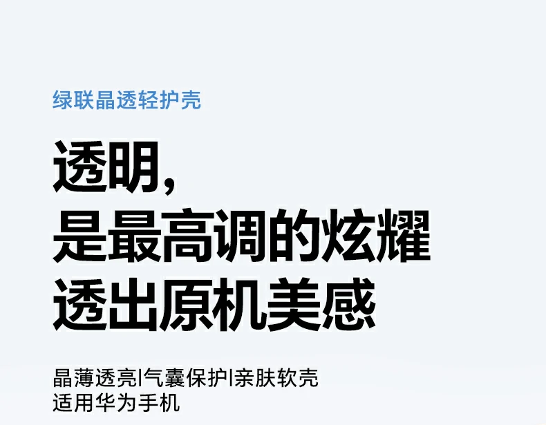 ugreen绿联-品质新体验,数码选绿联