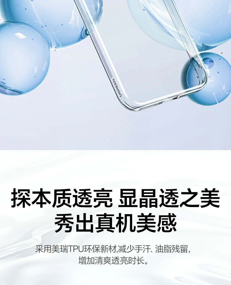 ugreen绿联-品质新体验,数码选绿联