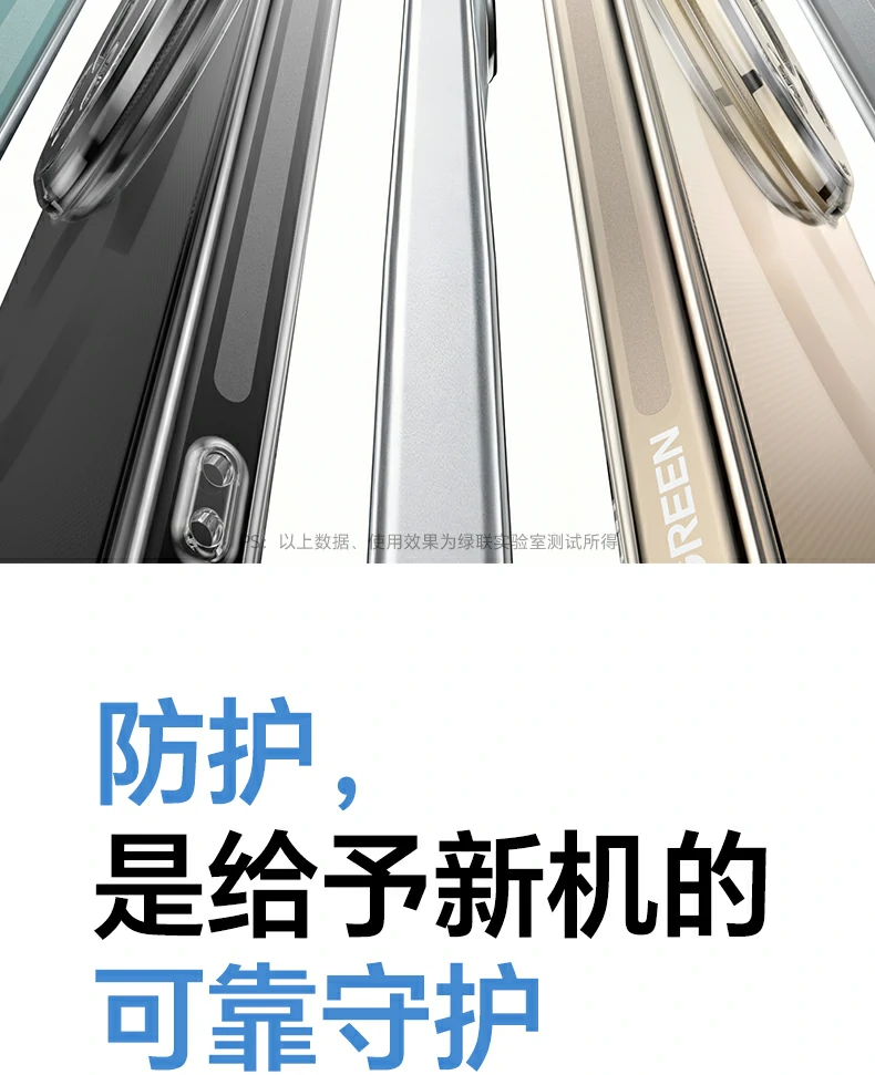 ugreen绿联-品质新体验,数码选绿联