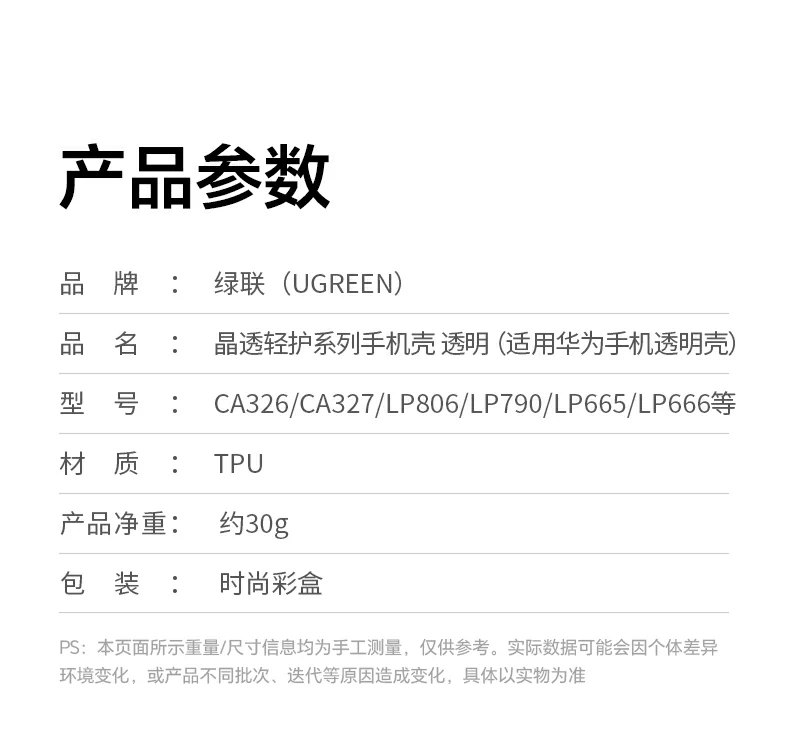 ugreen绿联-品质新体验,数码选绿联