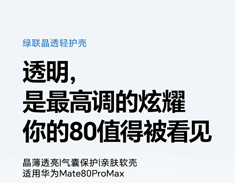 ugreen绿联-品质新体验,数码选绿联