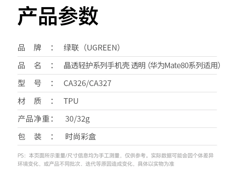 ugreen绿联-品质新体验,数码选绿联