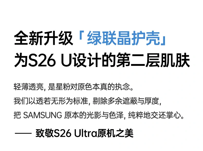 ugreen绿联-品质新体验,数码选绿联