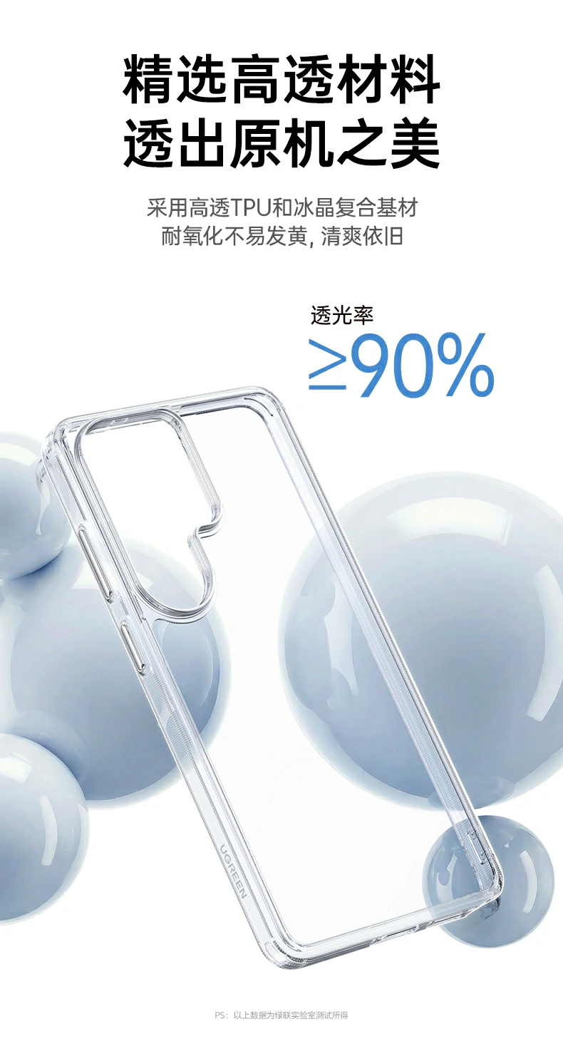 ugreen绿联-品质新体验,数码选绿联