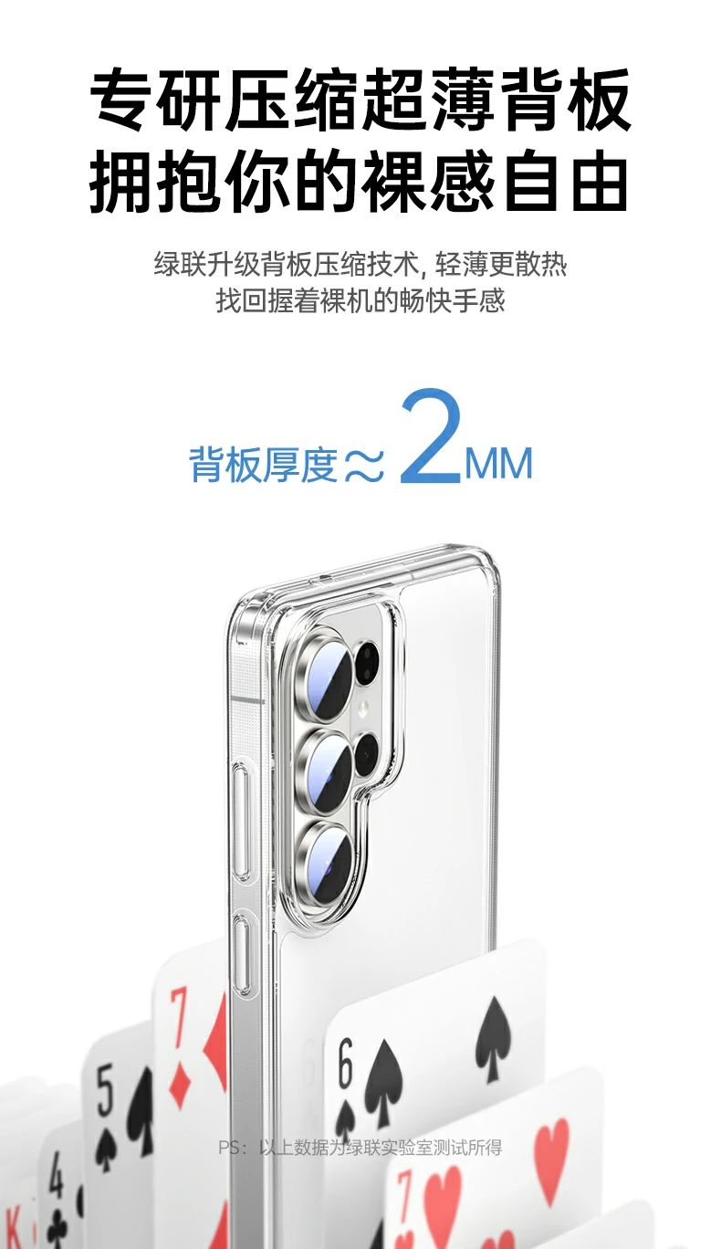 ugreen绿联-品质新体验,数码选绿联
