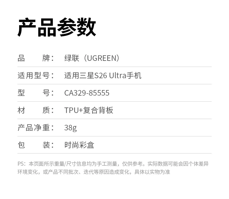 ugreen绿联-品质新体验,数码选绿联