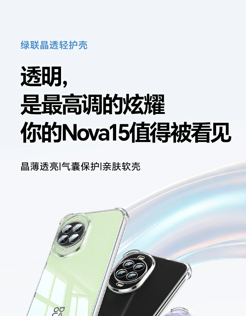 ugreen绿联-品质新体验,数码选绿联