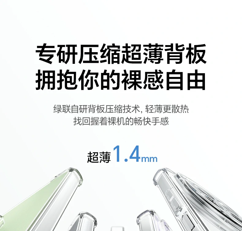 ugreen绿联-品质新体验,数码选绿联
