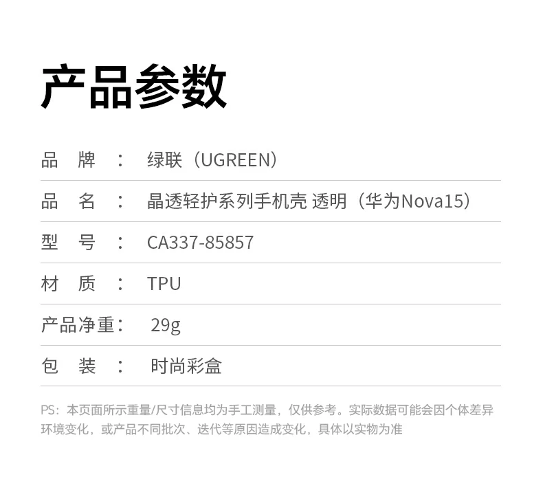 ugreen绿联-品质新体验,数码选绿联