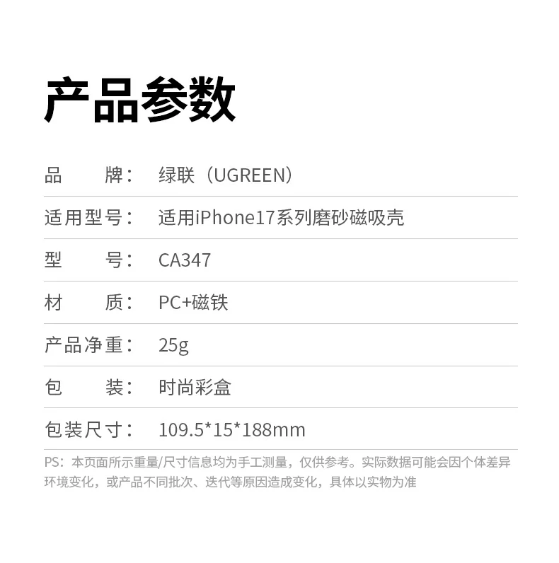 ugreen绿联-品质新体验,数码选绿联