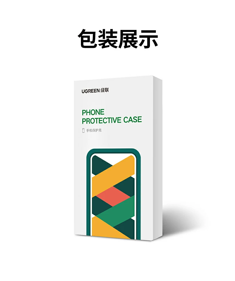 ugreen绿联-品质新体验,数码选绿联