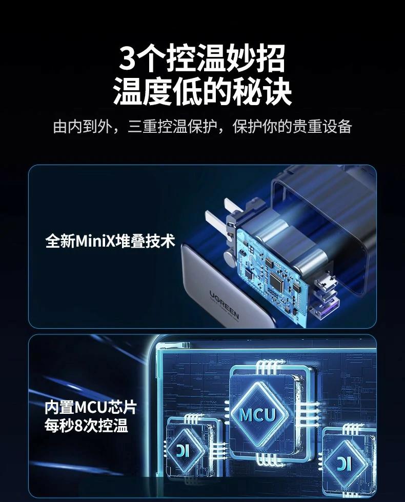 安卓快充兼容 - 三星 s23 ultra 30 分钟约充 70% 三星 s23 ultra 充电测试场景展示