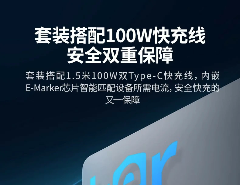 65w 总功率 - 满足笔记本手机平板多设备充电 65w 总功率输出示意图,多设备同时充电
