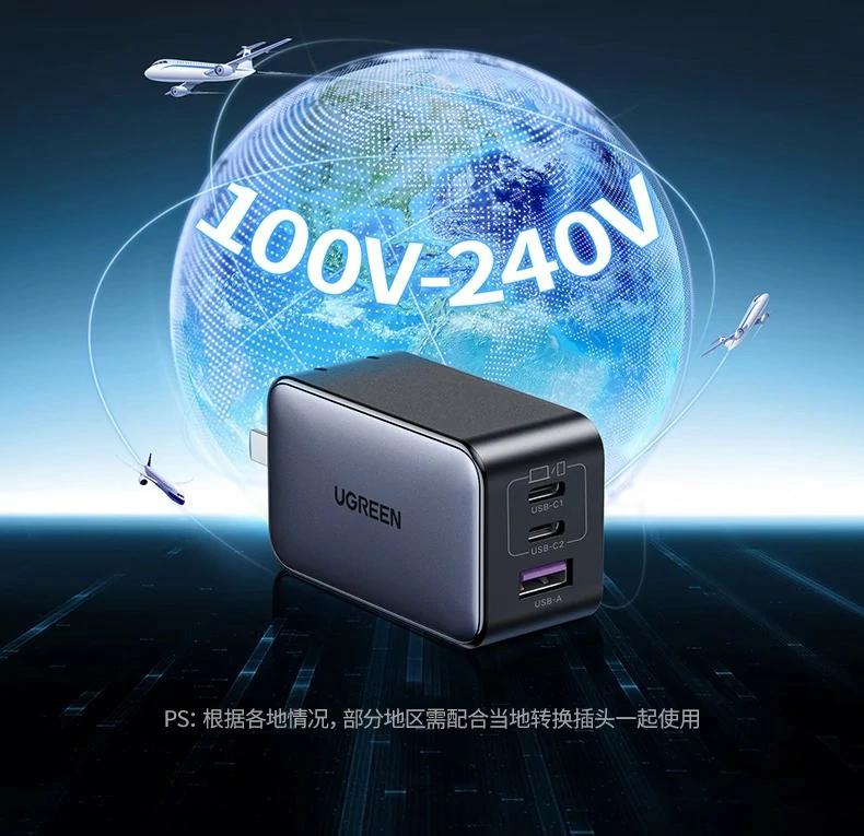 办公高效搭档 - 桌面整洁,多设备同时快充 办公桌面多设备充电场景