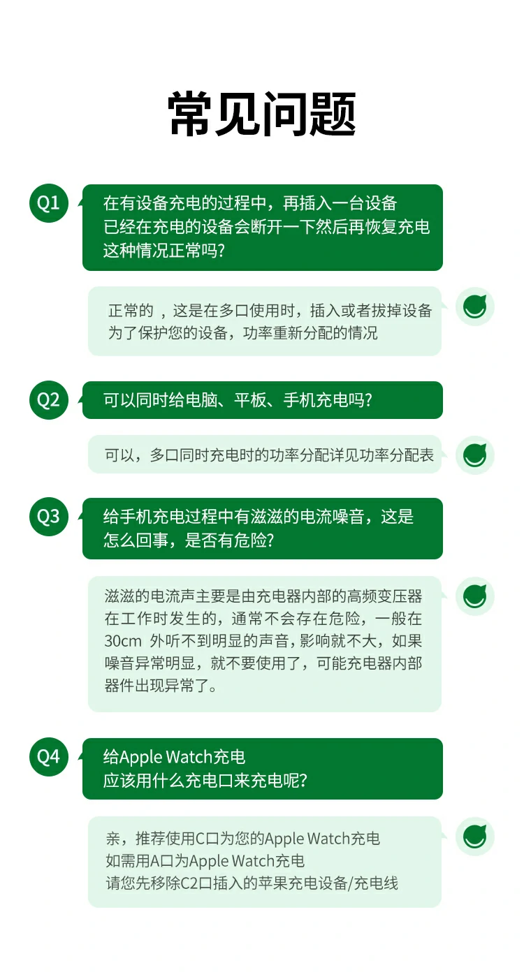 安全使用指南 - 正确操作,延长产品寿命 产品使用注意事项与安全提示图解