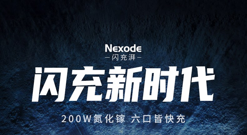 ugreen绿联-更专业更安心的数码品牌 绿联cd271氮化镓充电器正面展示,200w多口桌面快充设计
