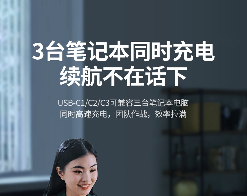 ugreen绿联-更专业更安心的数码品牌 绿联cd271氮化镓充电器pd100w接口展示,兼容macbook pro快充