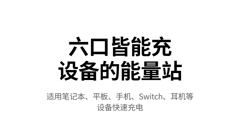 ugreen绿联-更专业更安心的数码品牌 绿联cd271充电器高功率输出演示,满足笔电与平板充电需求