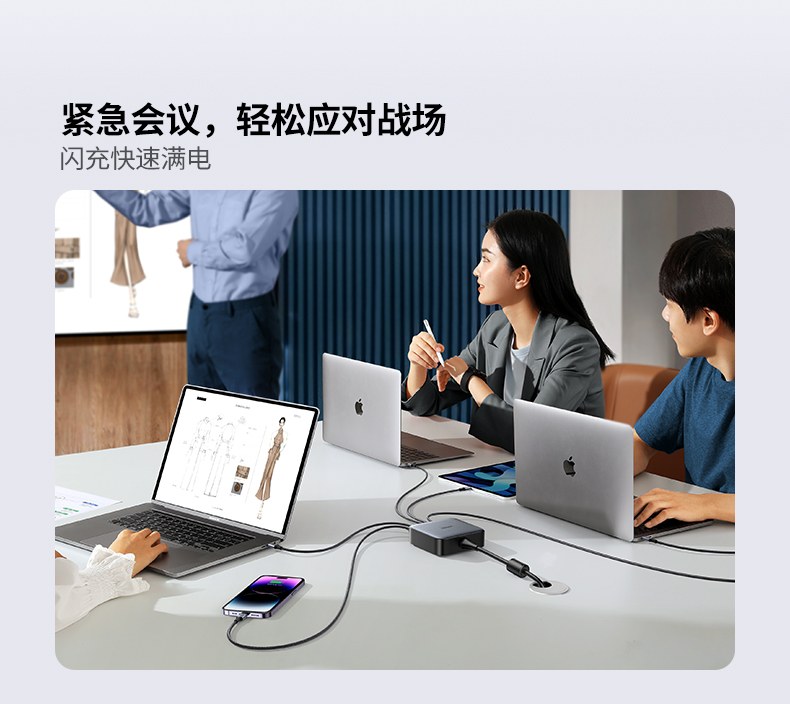 ugreen绿联-更专业更安心的数码品牌 绿联cd271充电器散热设计优化,长时间使用依旧稳定