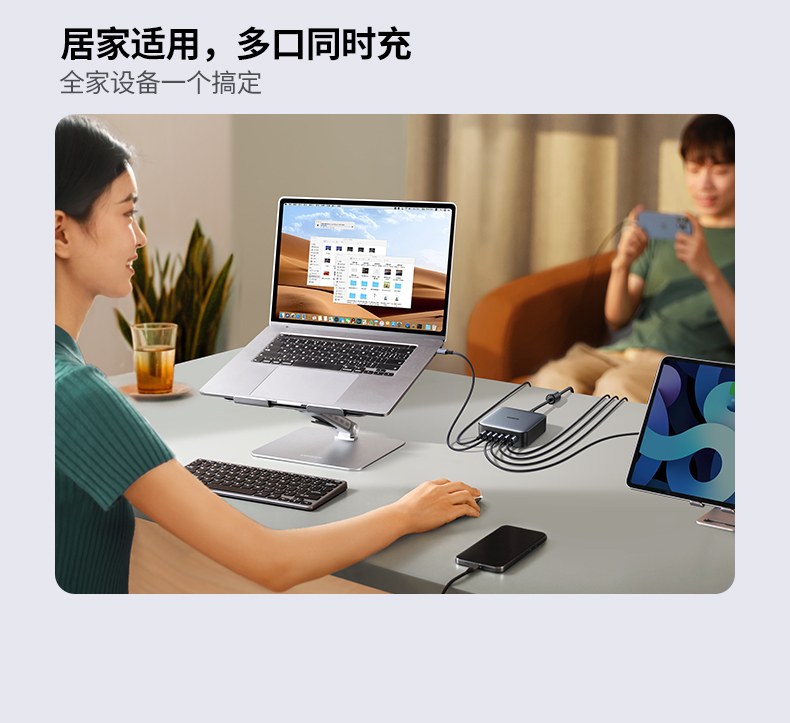 ugreen绿联-更专业更安心的数码品牌 绿联cd271桌面快充头分体式线缆结构,桌面使用更灵活