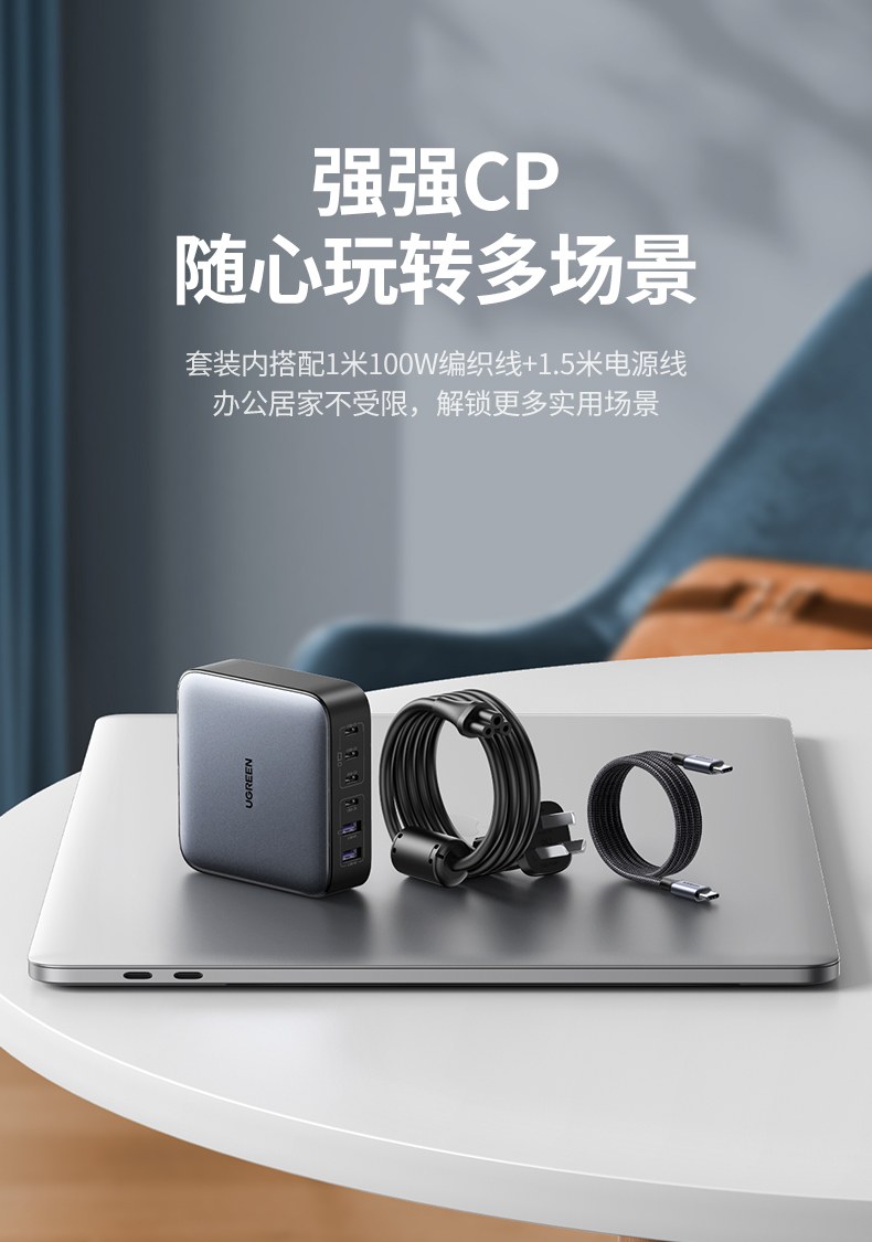 ugreen绿联-更专业更安心的数码品牌 绿联cd271安全防护机制,内置过流过压短路保护