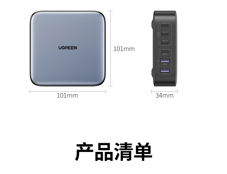 ugreen绿联-更专业更安心的数码品牌 绿联cd271氮化镓充电器产品细节展示,做工精致可靠