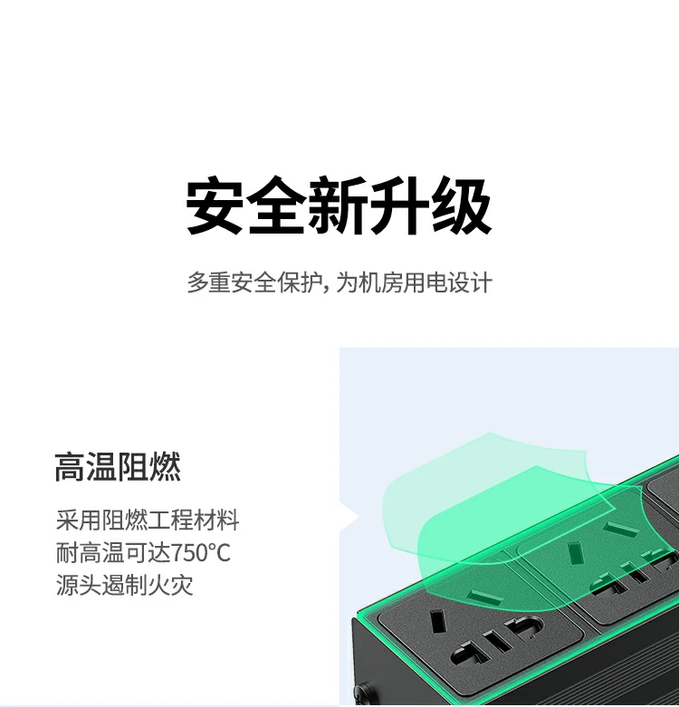 内置绝缘层设计 防漏电更安全 内置绝缘层设计 防漏电更安全