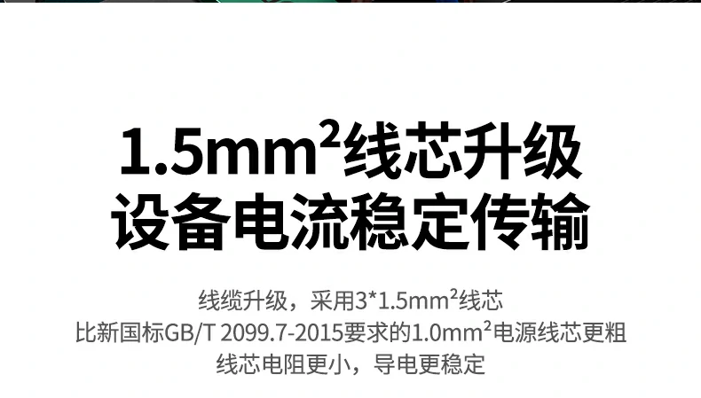 满足高负载设备的稳定供电需求 满足高负载设备的稳定供电需求
