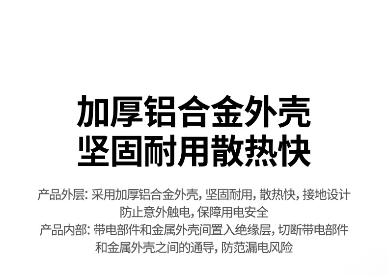 适配纵向与横向多种安装方式 适配纵向与横向多种安装方式