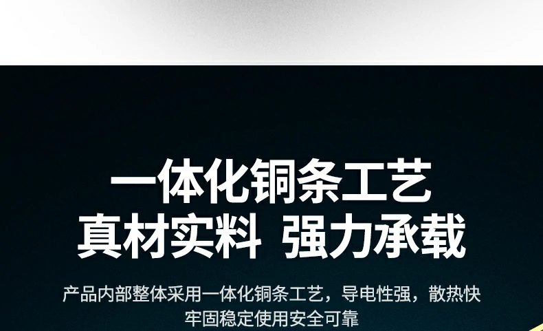 支持2500w总功率 满足更多应用 支持2500w总功率 满足更多应用