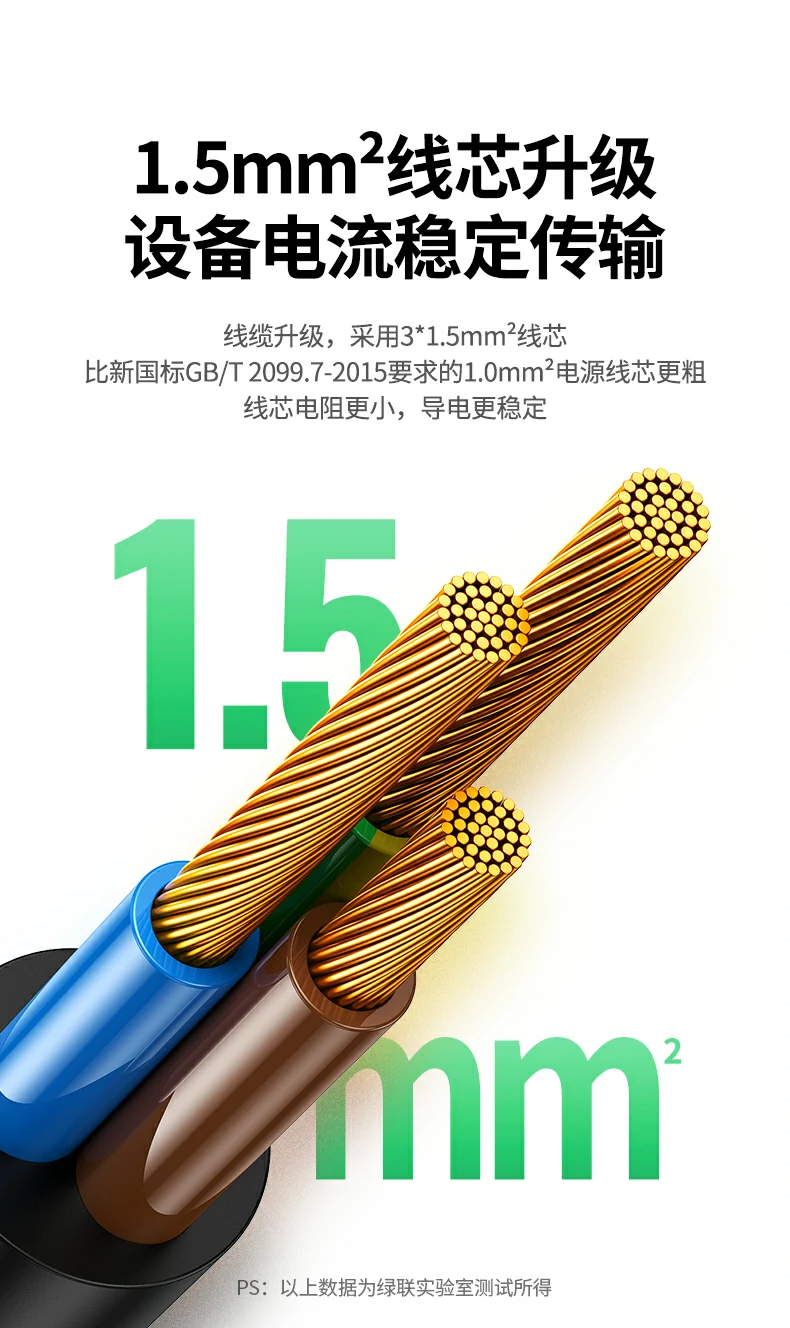 一体化铜条导电强 结构稳固不松动 一体化铜条导电强 结构稳固不松动