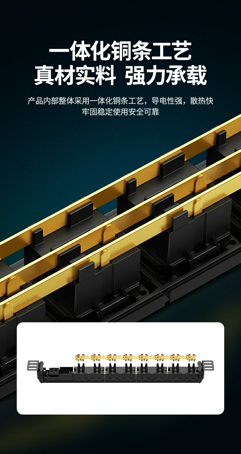 适配19英寸标准机柜 兼容性强 适配19英寸标准机柜 兼容性强