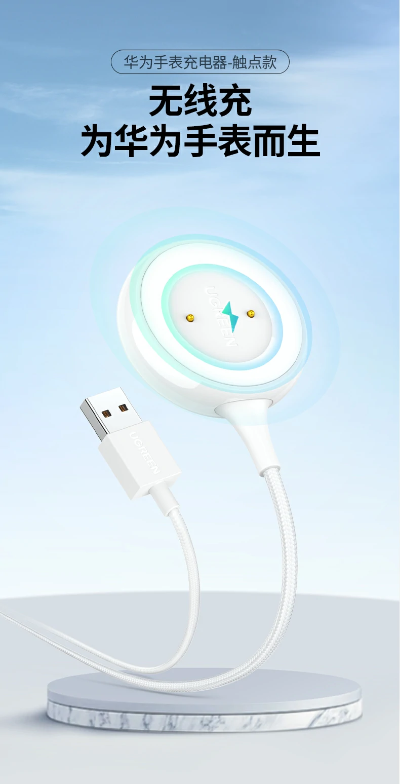 ugreen绿联-品质新体验,数码选绿联